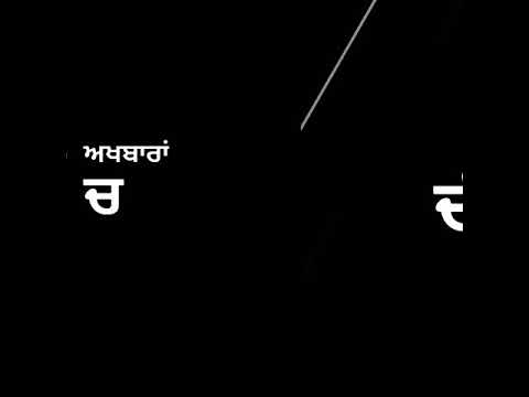 Vair Mittran na Bomb Song By-Jezzy b ||Lyrical Status|| Watch And Press The Subscribe Button