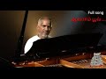 இளையராஜா இசை ஆவாரம் பூவு ஆறேழு நாளா