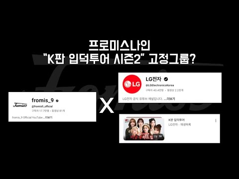 YouTube video