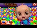 जौनी जौनी जी पापा - दरवाज़ा खोलो (Johny Johny Yes Papa ) - Hindi Rhymes for Children | ChuChuTV
