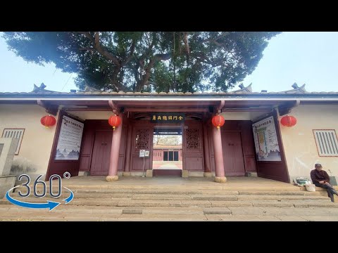 [VR 360°] [Taiwan Kinmen] Caminhada na delegacia de polícia militar da cidade de Qing Kinmen e na Model Street