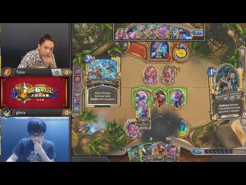 Tyler  vs glory ||《爐石戰記》亞太區大師職業賽 - Day 3
