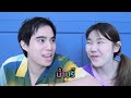 รีวิว