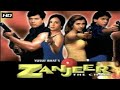 जंजीर 1998 आदित्य पंचोली प्रतिभा सिन्हा
