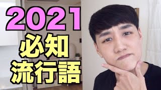 [分享] simp 舔狗