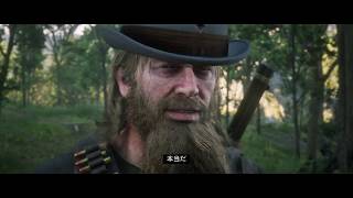 [RDR2]レッド・デッド・リデンプション2[永遠の無法者]＃20