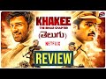 Khakee The Bihar Chapter Web Series Review Telugu Netflix Movie Matters