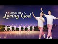 Christian Dance Song Of Loving God Praise Song