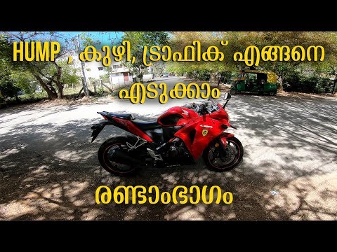 Learn to Ride a Motorcycle in 6 hours - Part 2 || Beginners Guide in Malayalam