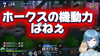 【ヒロアカur】 ホークスの機動力高いwww