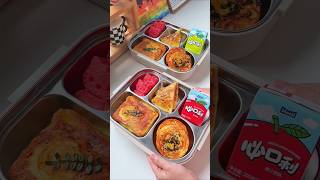 Make a lunch bento box with me #food #asmr #lunchbox #bento