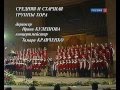 Концерт в честь 30-летия БДХ (телеверсия) 