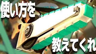 【スプトゥーン３】何もわからない【ゆっくり実況】
