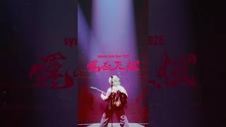 syudou Live Tour 2025「運否天賦」!ツアー4日目北海道公演ありがとうございました。次回はいよいよTour Final!名古屋でお会いしましょう!#syudou #ライブ #神頼み