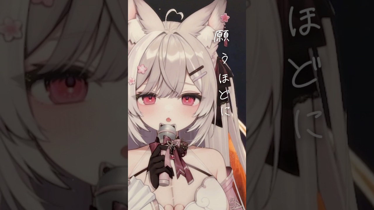 【呪術ED】give it back #歌ってみた #cover #vtuber #vsinger