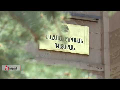 ՍԴ նախագահի եւ փոխնախագահի հարցը՝ հաջորդ ժամկետում