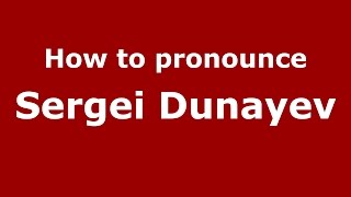 How to pronounce Sergei Dunayev