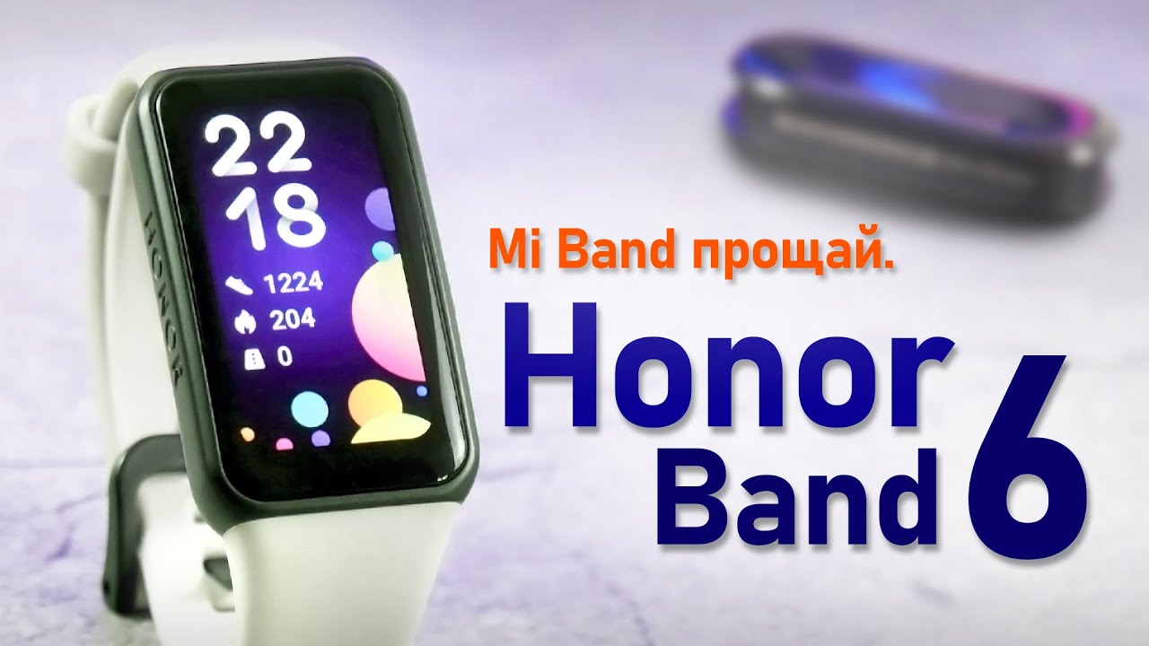Фитнес-браслет Honor Band 6, серый