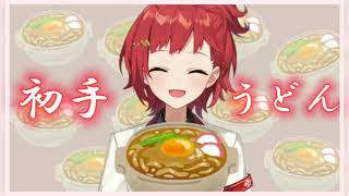 【伝説】産声がASMRだった朝日南アカネ【にじさんじ/切り抜き/朝日南アカネ】