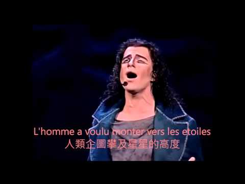 鐘樓怪人Notre Dame de Paris 巴黎聖母院 - Le Temps des cathedrals '大教堂時代' - Bruno Pelletier 1998 (with lyrics)