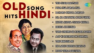 Download lagu Old Song Hits Hindi | Old Hindi Songs | Yeh Sham Mastani | Pyar Hua Iqrar Hua | Evergreen Hindi Song mp3 Download lagu Old Song Hits Hindi | Old Hindi Songs | Yeh Sham Mastani | Pyar Hua Iqrar Hua | Evergreen Hindi Song mp3