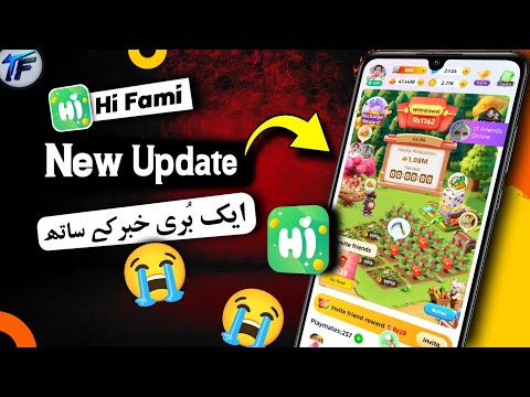 Hi Fami New Update😭 Ye Kya Kiya HiFami😥| Technical Farhan