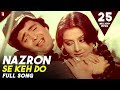 Nazron Se Keh Do Full Song Doosara Aadmi Rishi Kapoor Neetu Kishore Kumar Lata Mangeshkar