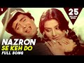 Nazron Se Keh Do Pyar Mein Lyrics - Doosra Aadmi