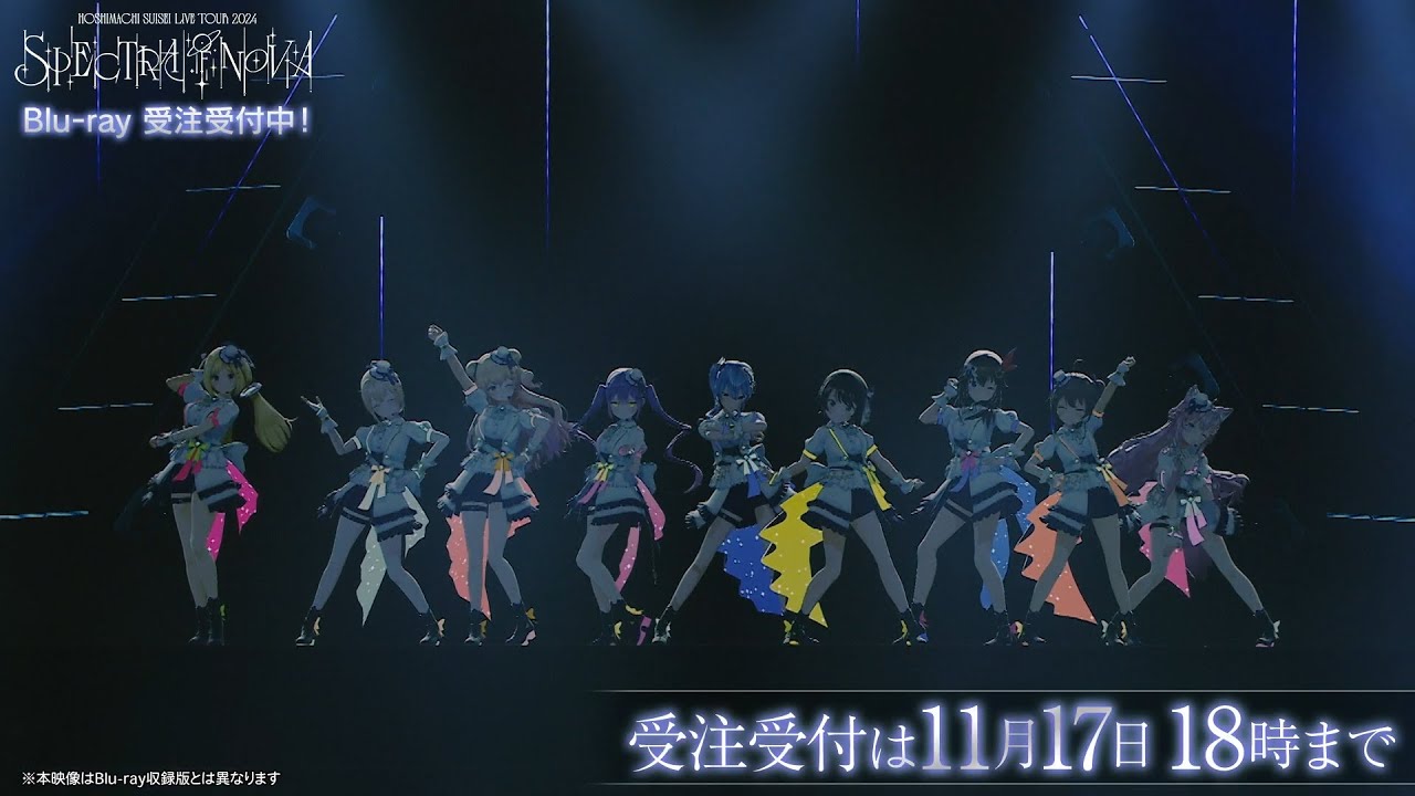 GET THE CROWN │ Hoshimatic Project〈2024/11/14〉星街すいせい《Spectra of Nova》