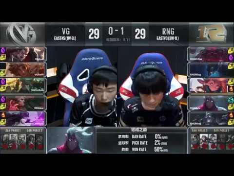 LPL 2 minutes highlights：RNG vs VG 2