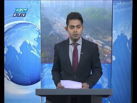 সকাল ০৯ টার সংবাদ, ০৫ ফেব্রুয়ারি ২০১৯