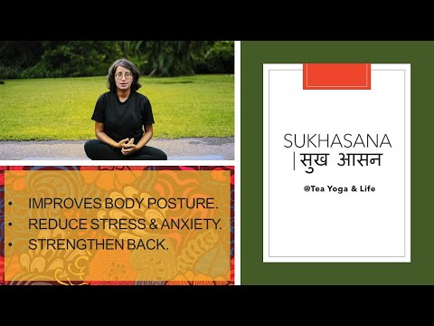 Sukhasana (सुख आसन) | The Easy Pose | How to do Sukhasana with Benefits