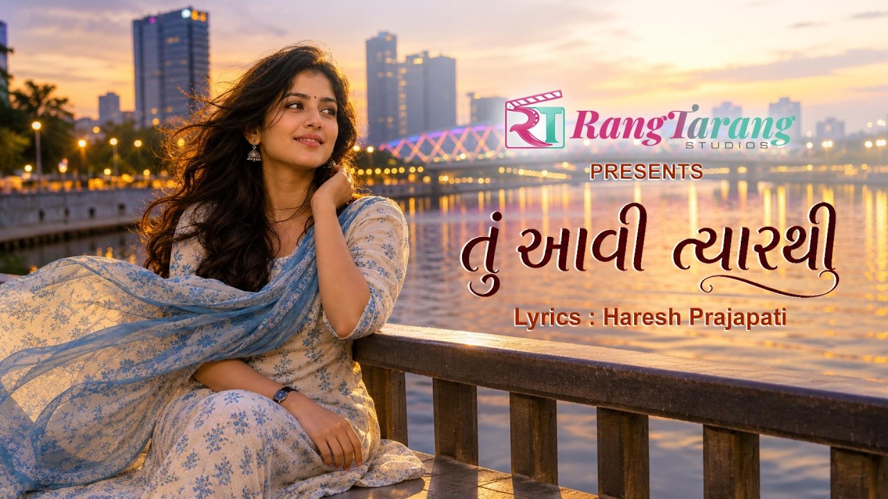 RangTarang Studios — Video Song