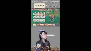 【縦型顔出し配信┊スプラトゥーン3】ヒッセン大歓喜ステージ潜る！【Gemのおもちゃ箱 】#女性実況 #shorts #スプラトゥーン3 #splatoon3 #配信 #初見歓迎 #顔出し配信