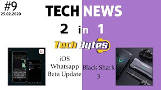 TECH NEWS | TWO IN ONE | #9 | ENGLISH | TECHBYTES