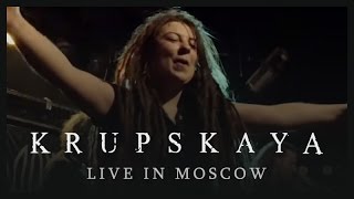 Krupskaya - Live in Moscow (1) 03.04.2015