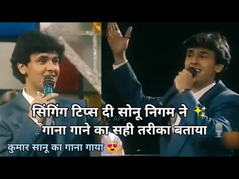 Sonu Nigam Live Giving Singing Tips To Contestants How to Sing Any Song In Perfect Scale? Kumar Sanu