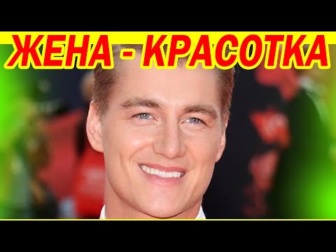 ГЛАЗ НЕ ОТОРВАТЬ! Семья Алексея Воробьёва [ КАК ВЫГЛЯДЯТ Жена и СЫН ]