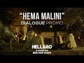 Hellaro Dialogue Promo 3 Hema Malini Maulik Nayak Kishan Gadhavi 8th November