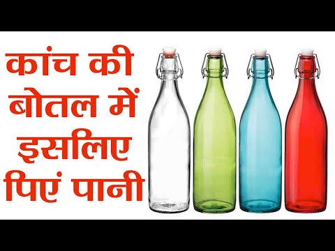 Health Benefits of Glass Water Bottle