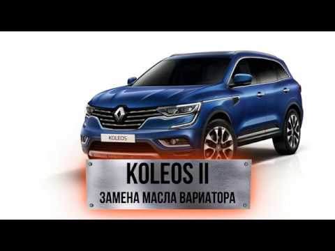 Аркана Серая Фото