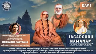 Download lagu Day 01 | Harikatha | Jagadguru Namanam | Glory of Jagadguru Sri Sri Abhinava Vidyatirtha Mahaswamiji mp3