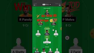 EMB vs DUB Dream11 Team EMB vs DUB Match Prediction Emirates D20 EMB VS DUB #yt #shorts #viral