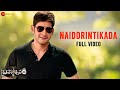 Naidorintikada Full Video Brahmotsavam Mahesh Babu Samantha Kajal Aggarwal