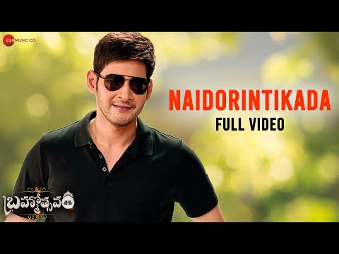 నాయుడోళ్ళింటికాడ
