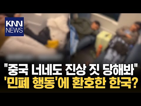 India humbling China (from KNN)