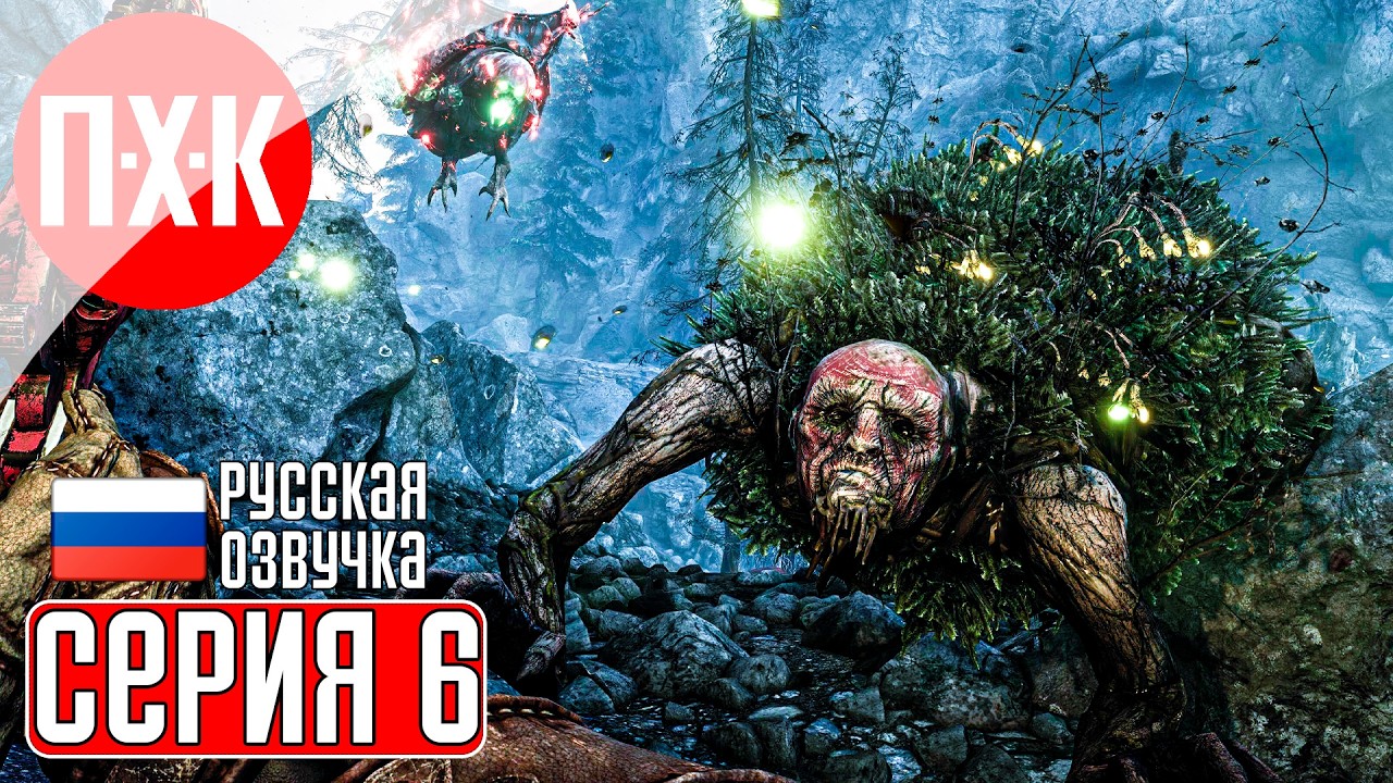 WITCHFIRE Прохождение 6 ᐅ Витчфаер (2026).
