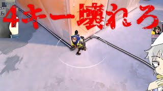 【VALORANT】ゴミみたいな配信者による産廃ヴァロラント　【切り抜き】