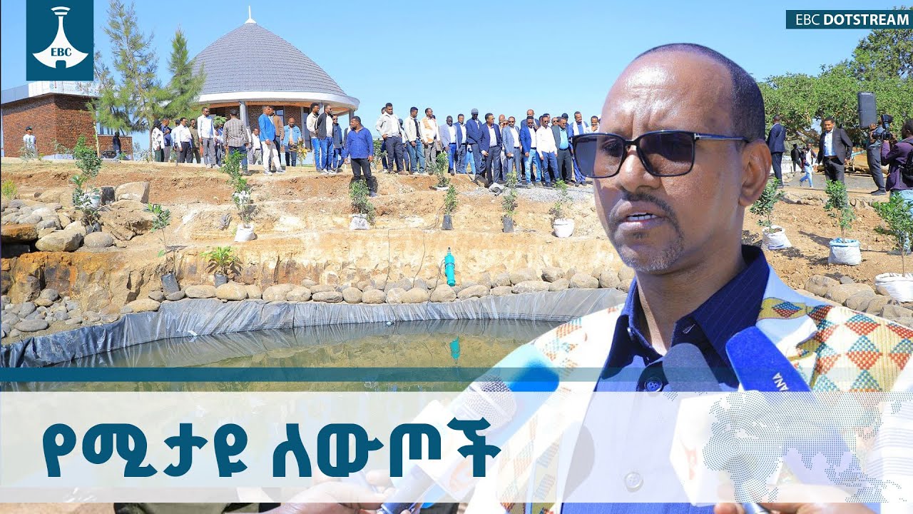 የብልጽግና ፓርቲ  አመራሮች   በቡታጅራ እና  ወራቤ ከተማ የልማት ስራዎች ጉብኝት  ETV | EB