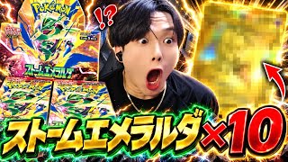 【※ドパガキでも見れる】配信中に神引きしたったwwww